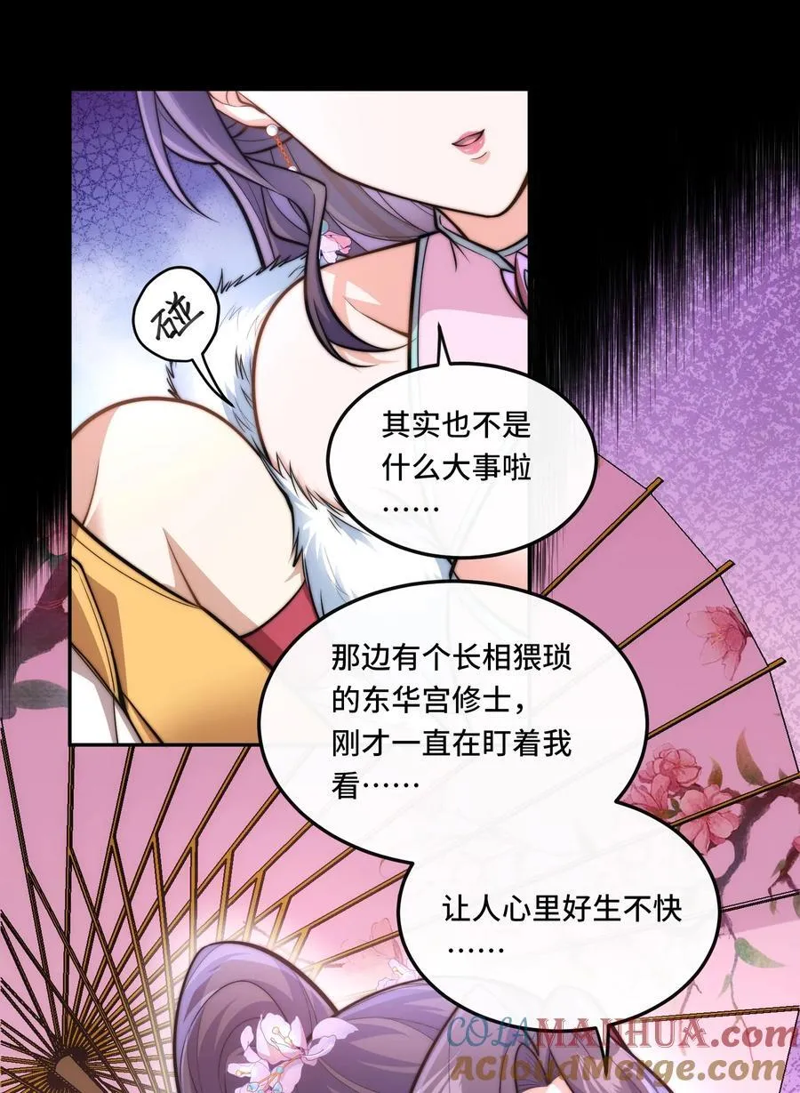 016. 试炼会场12