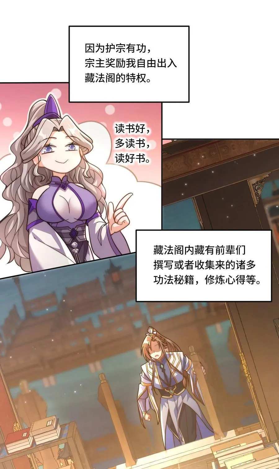013. 焚骨试炼5