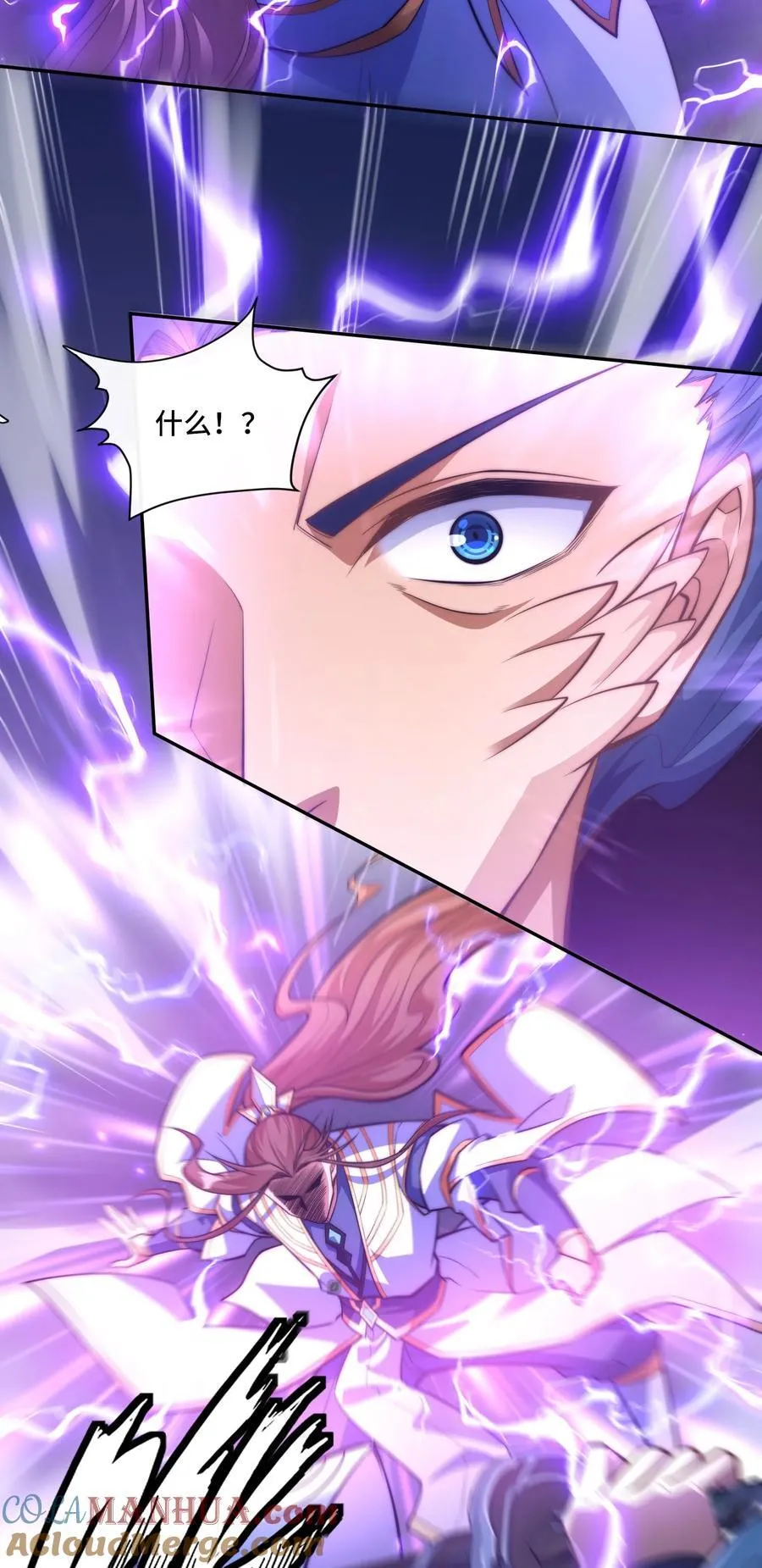 020. 不要看不起人啊！8