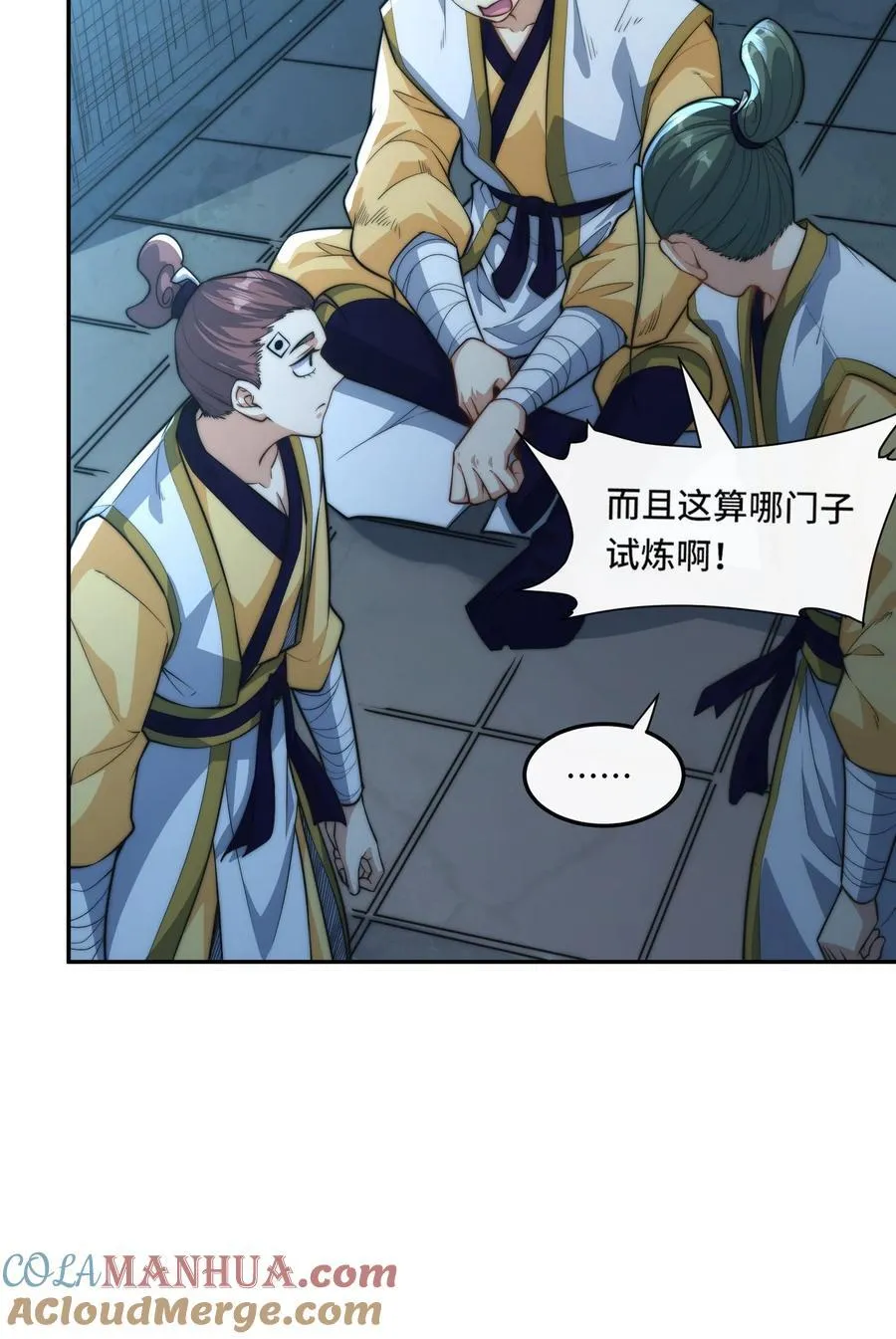 023. 极乐门8