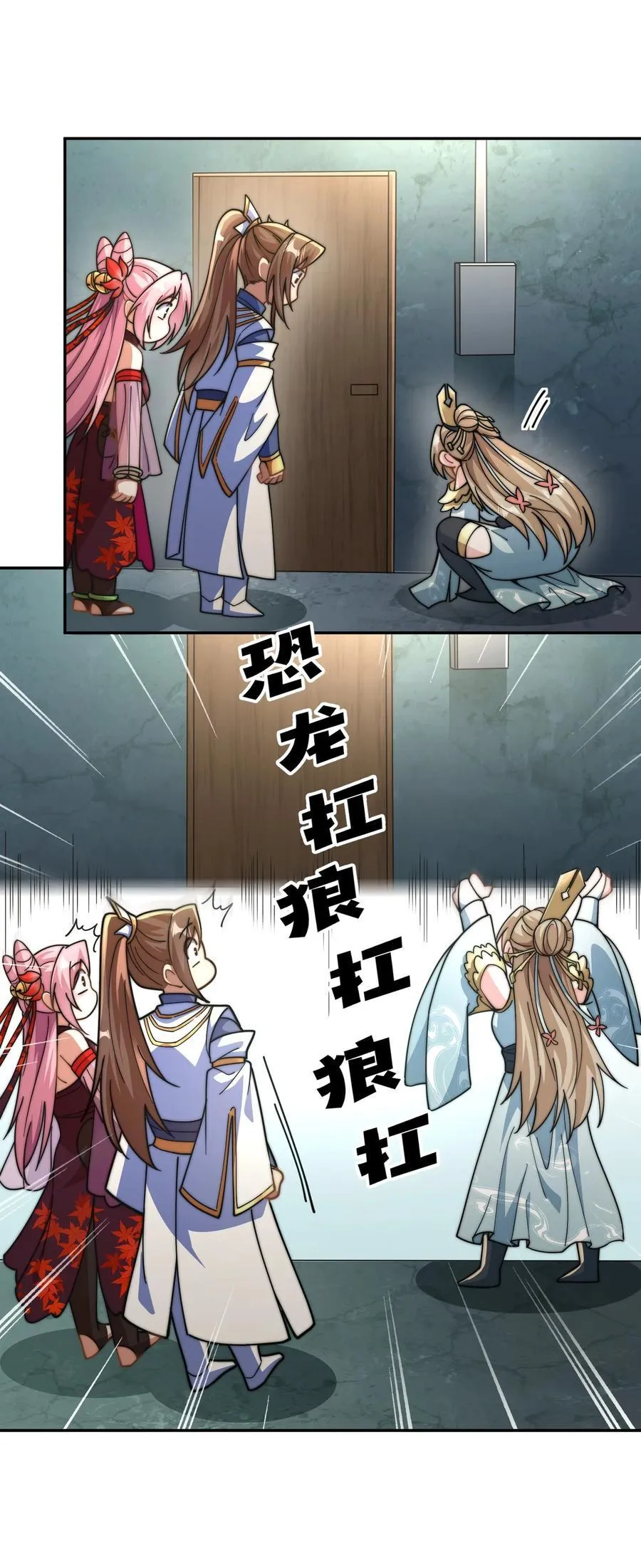 021. 有限城27