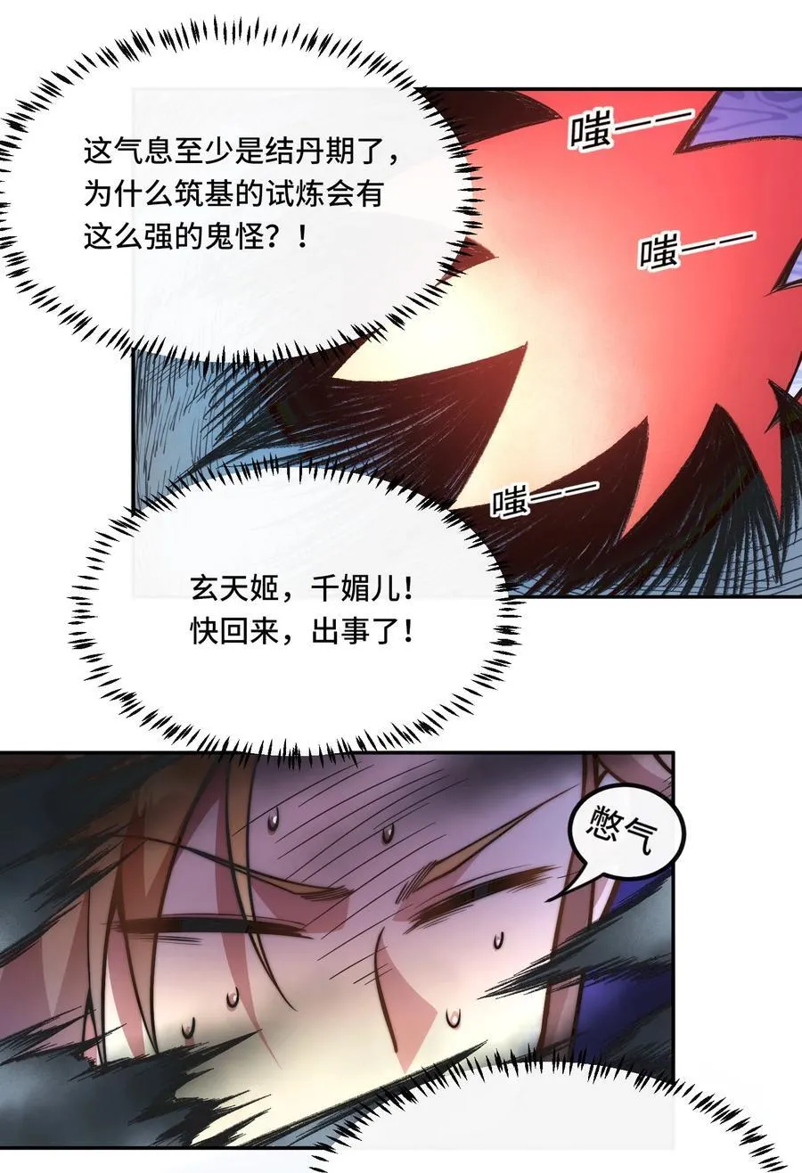017. 发现之旅17