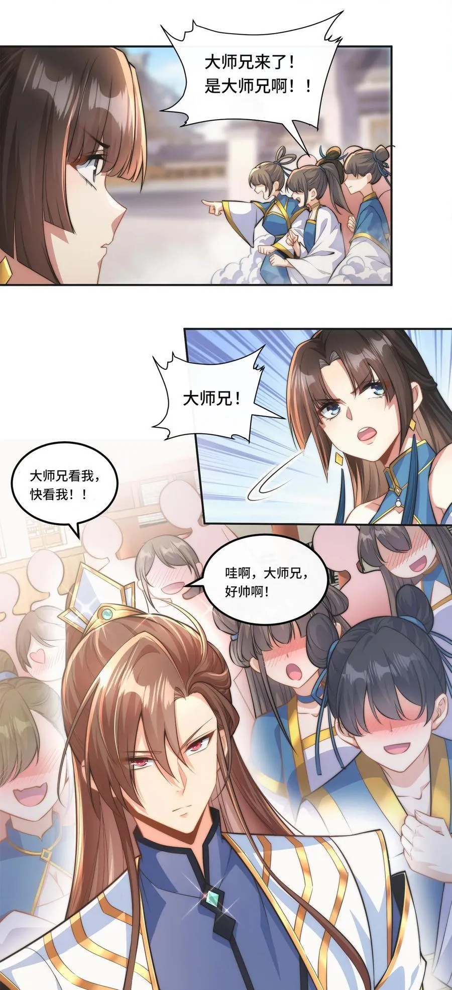 001. 这一世，怨种缠身！7