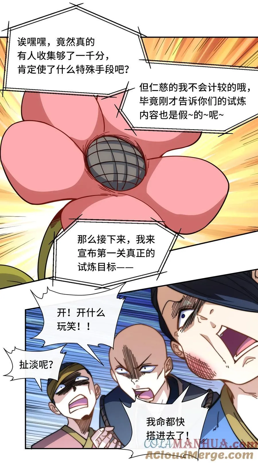 018. 收获颇丰22