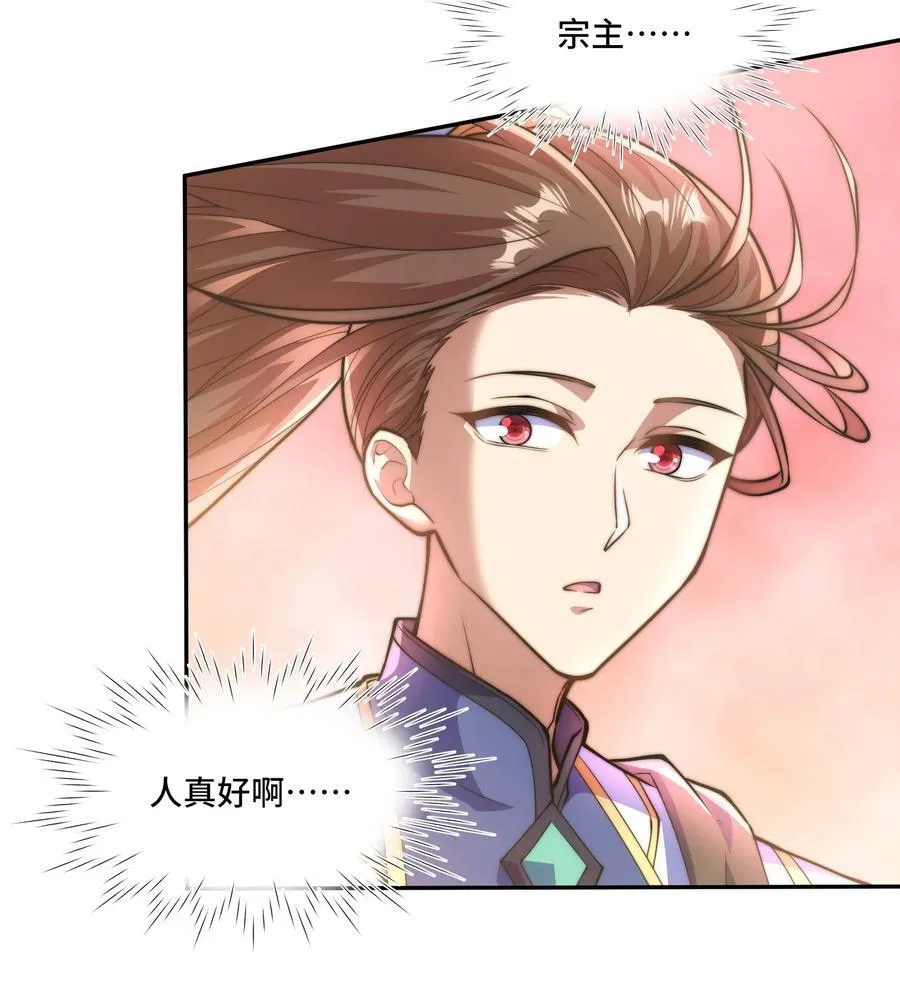 014. 她不会真喜欢我吧？17