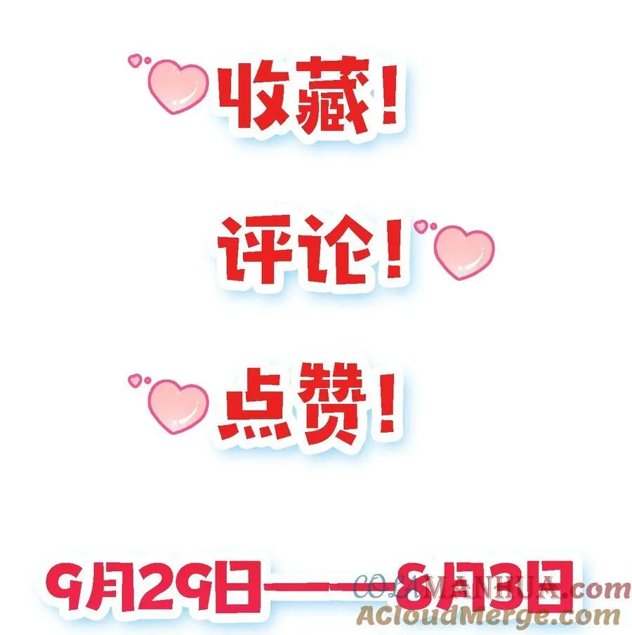 013. 焚骨试炼28