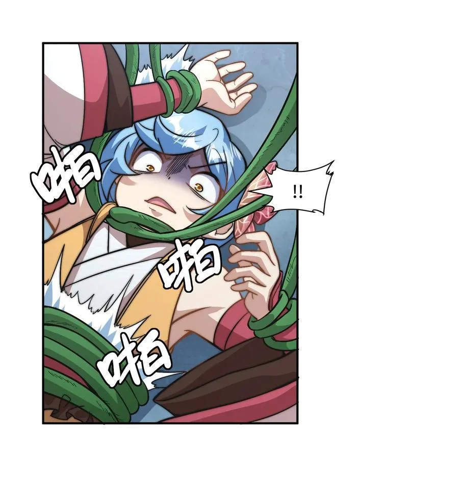 022. 怎能见死不救？17