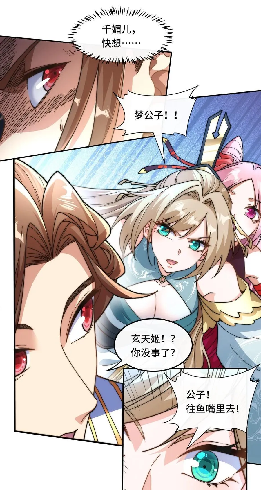 021. 有限城3