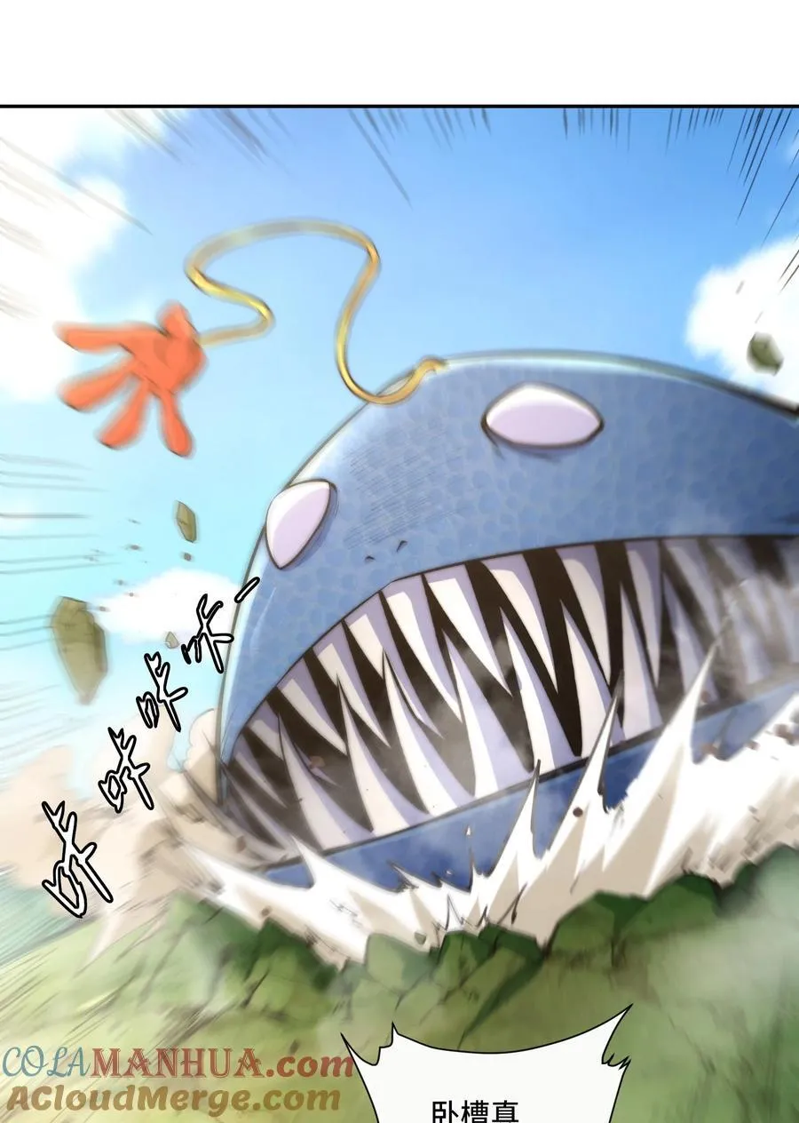 019. 找茬6