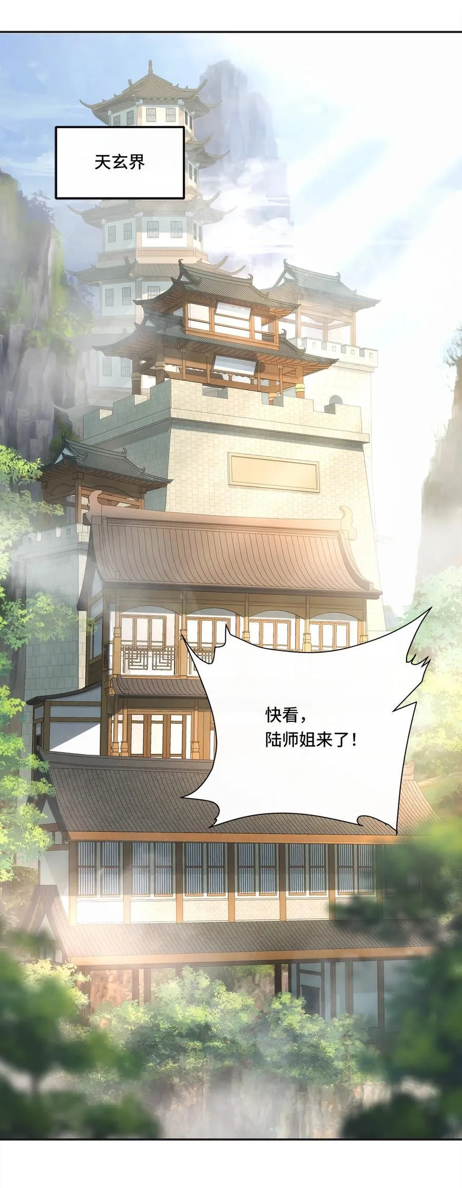 001. 这一世，怨种缠身！2
