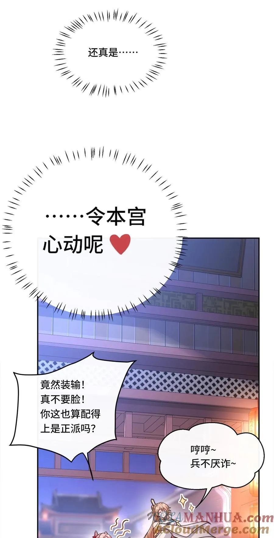 005. 保住清白20
