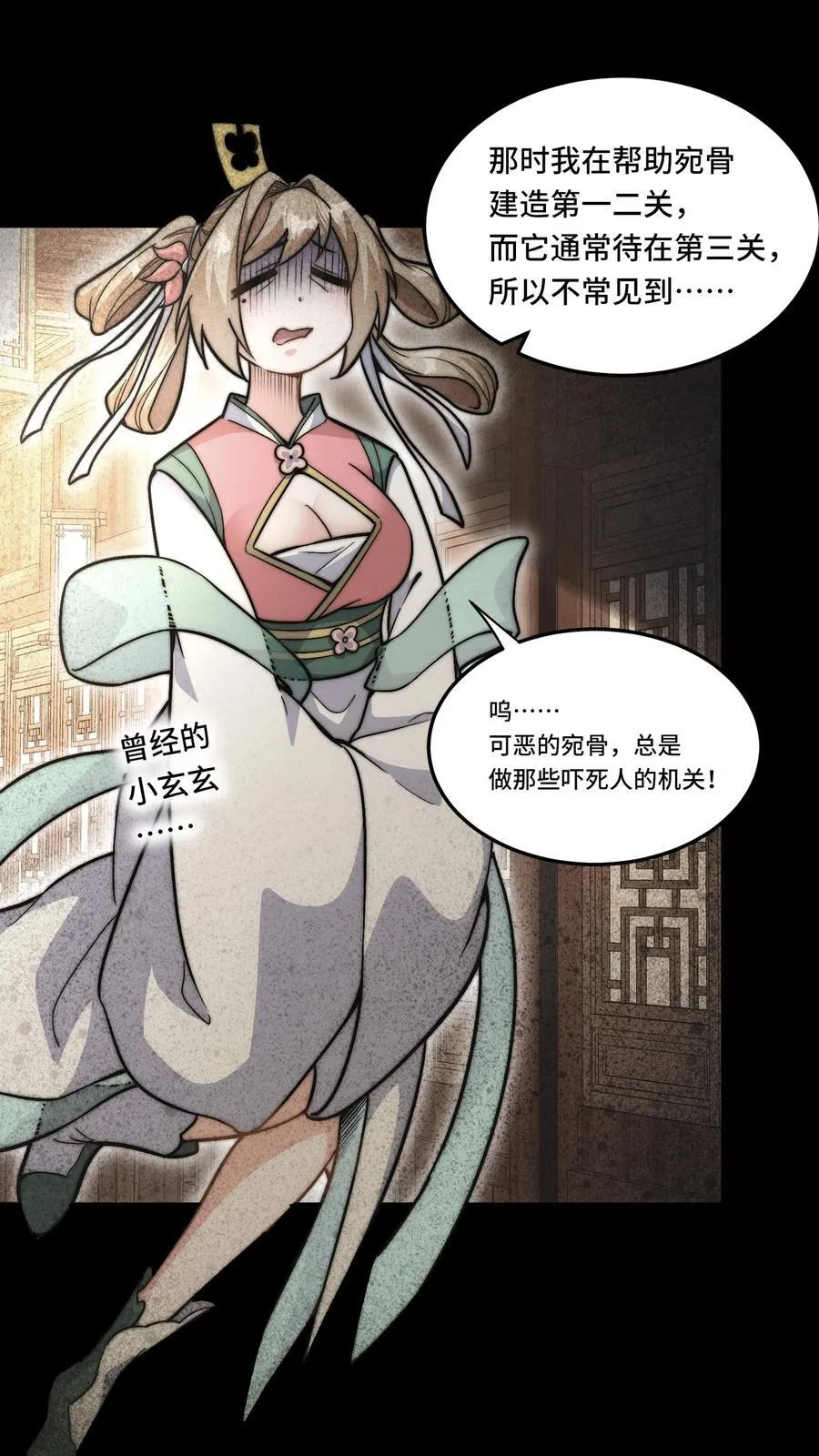 026. 第三关15