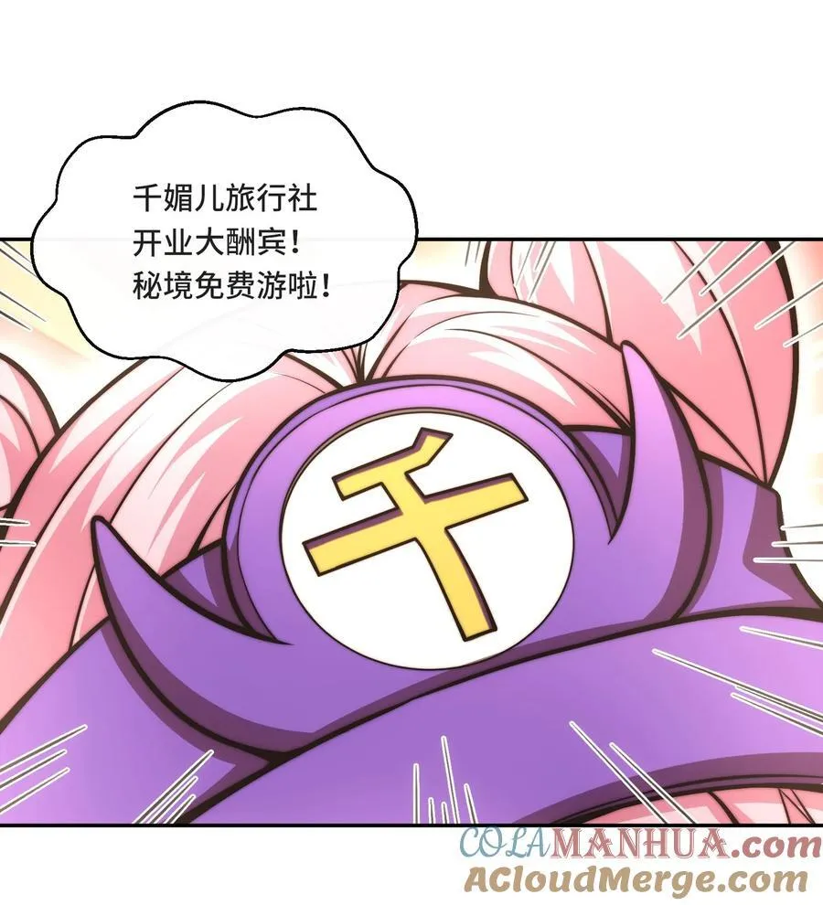 017. 发现之旅2