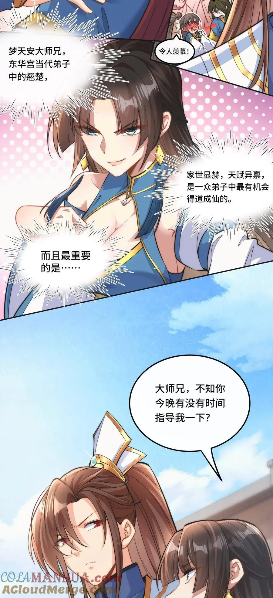001. 这一世，怨种缠身！9