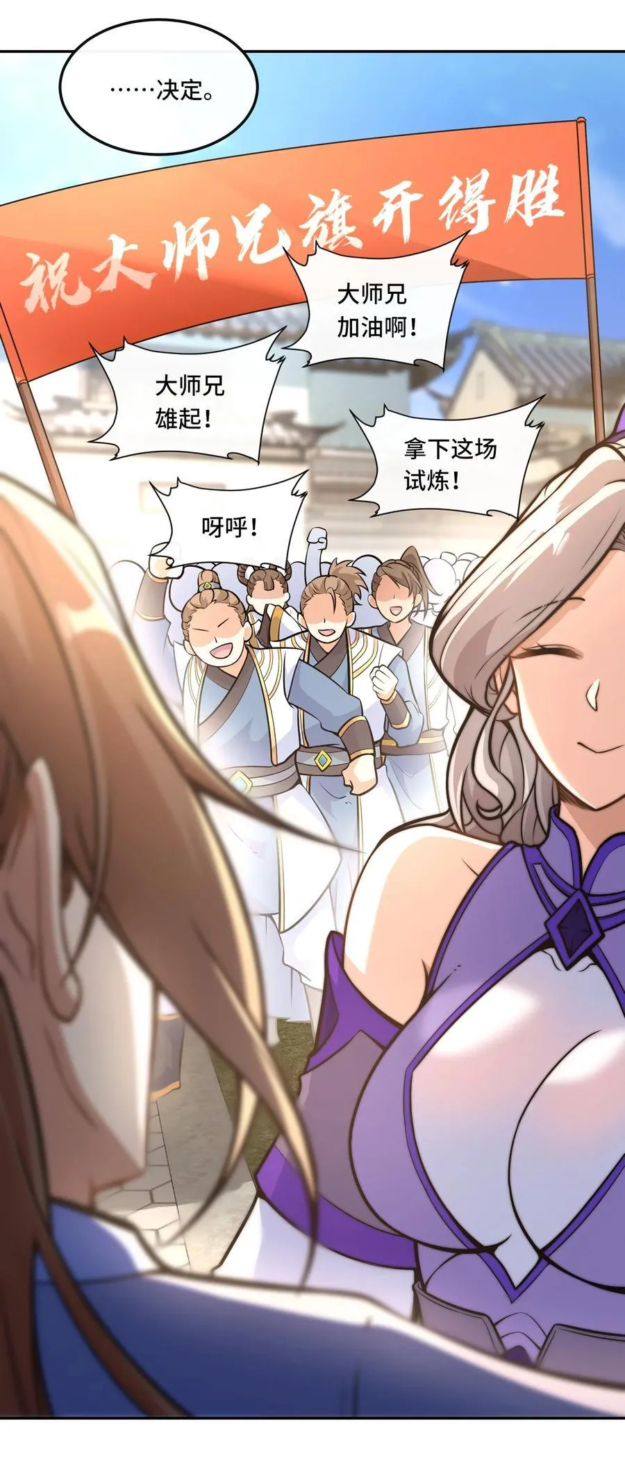 014. 她不会真喜欢我吧？9