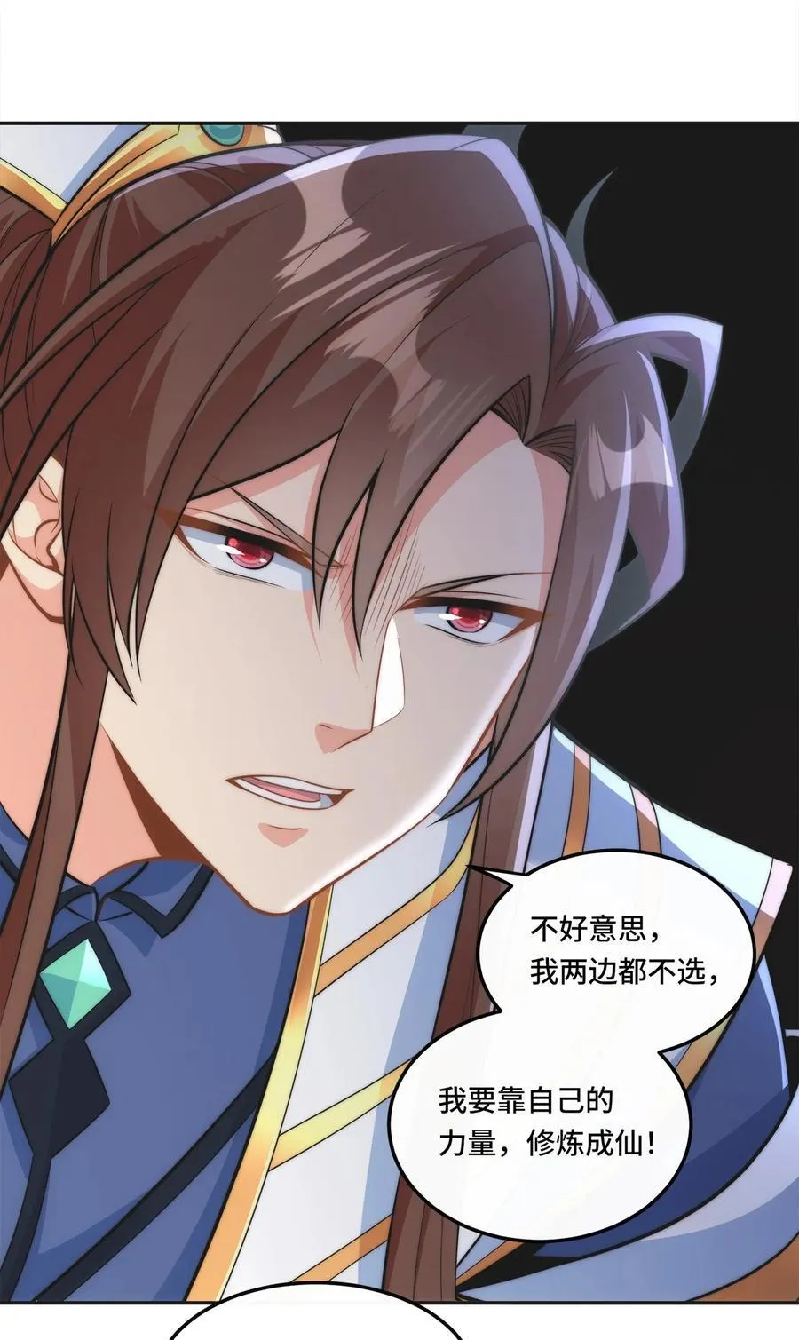 001. 这一世，怨种缠身！41