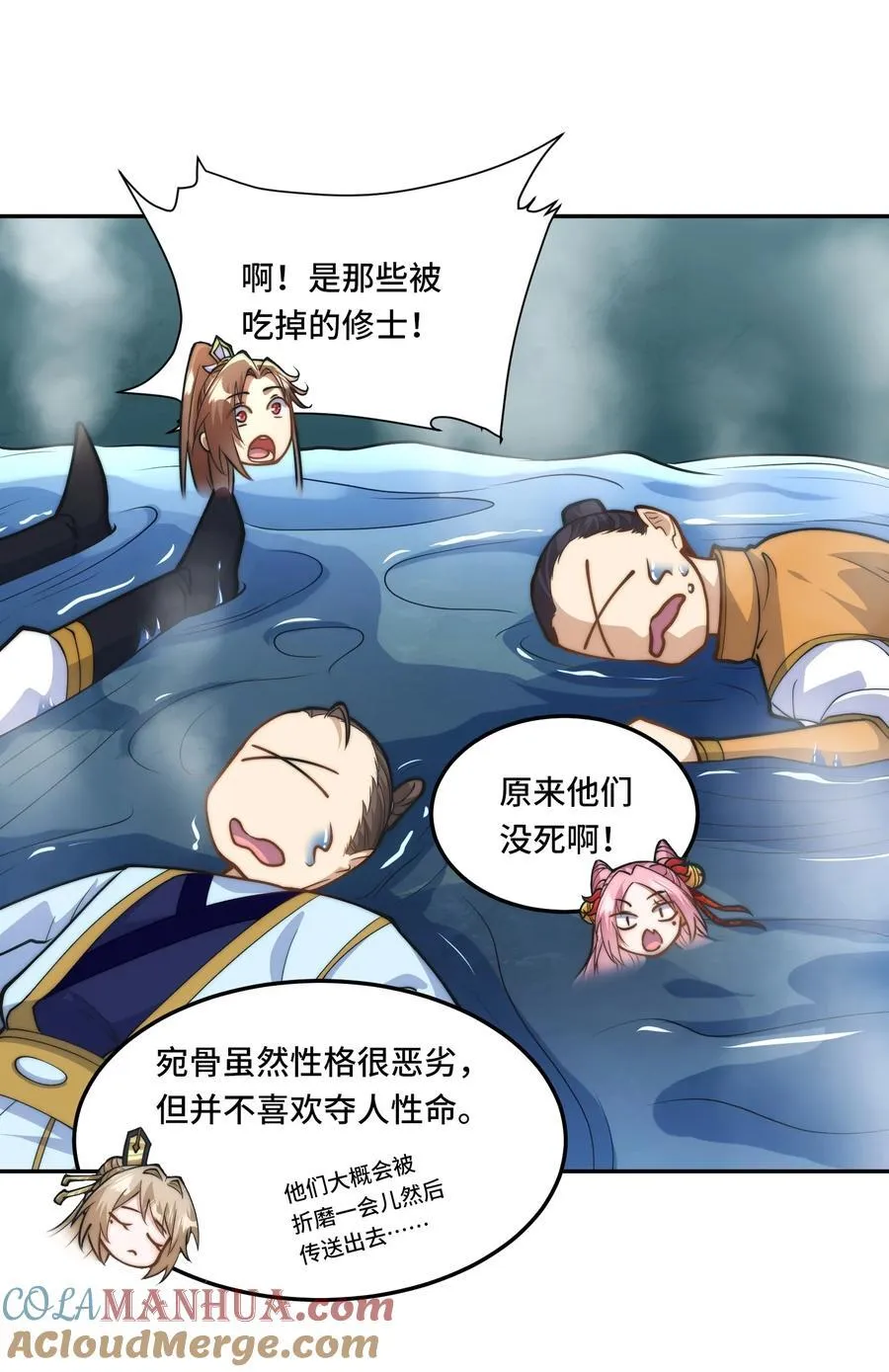 025. 后门6