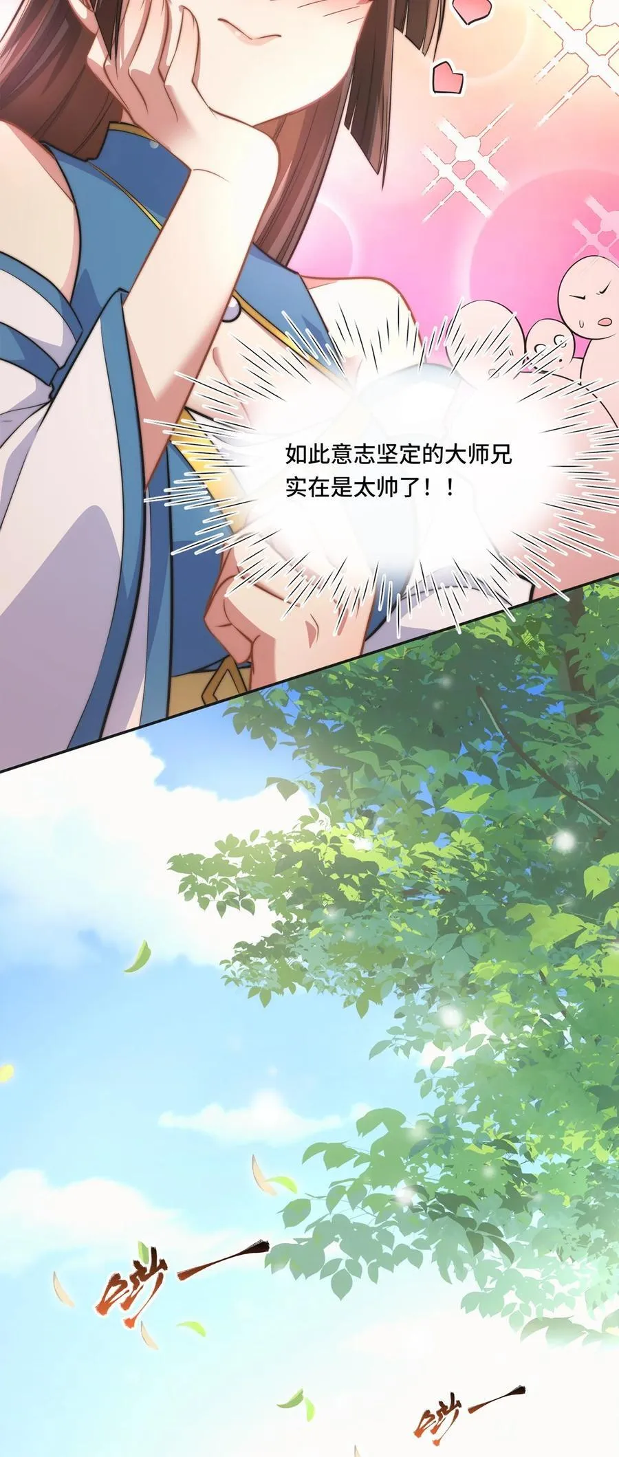 001. 这一世，怨种缠身！13