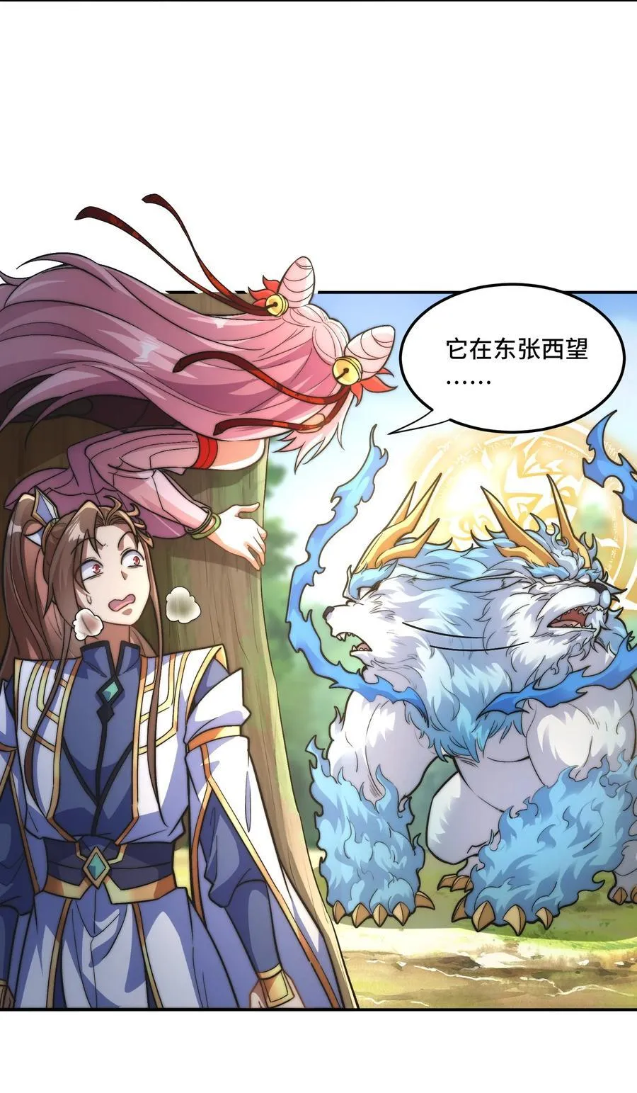 026. 第三关13
