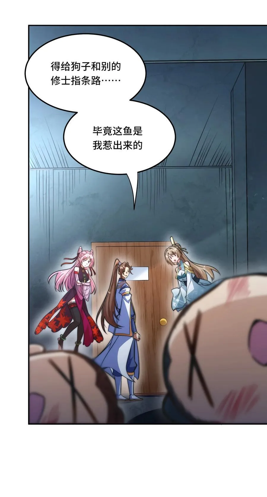 025. 后门15