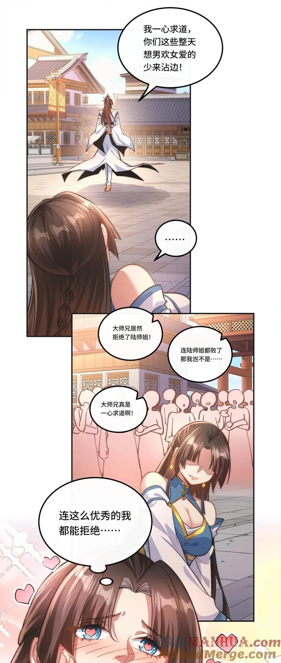 001. 这一世，怨种缠身！12