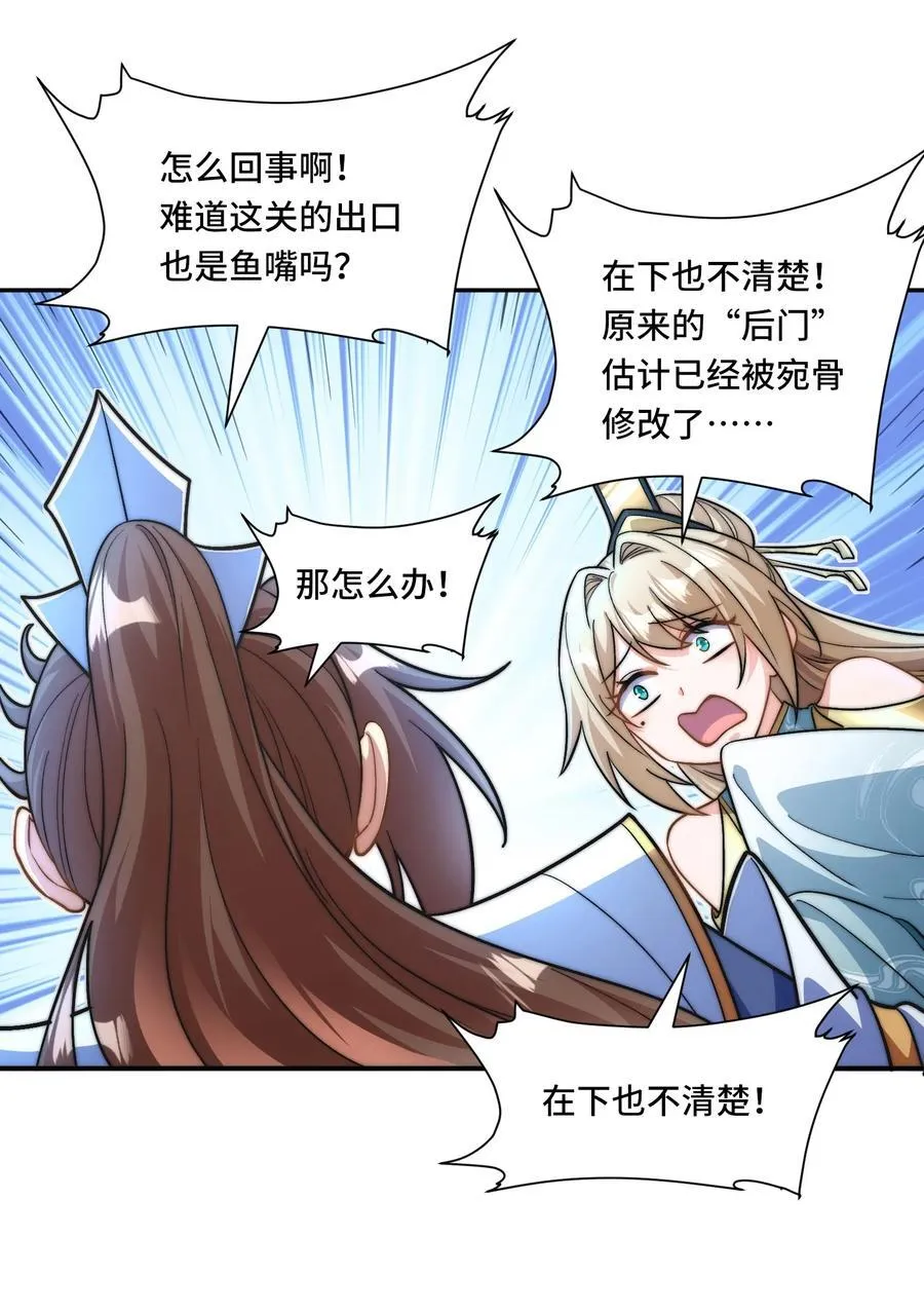 022. 怎能见死不救？7