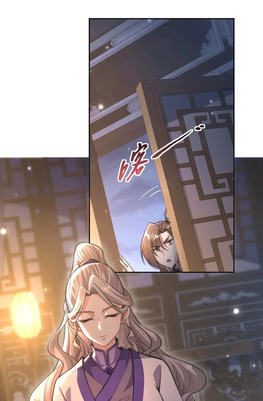 004. 宗主的邀请17