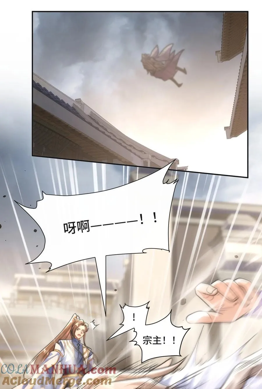 009. 扮猪吃老虎4