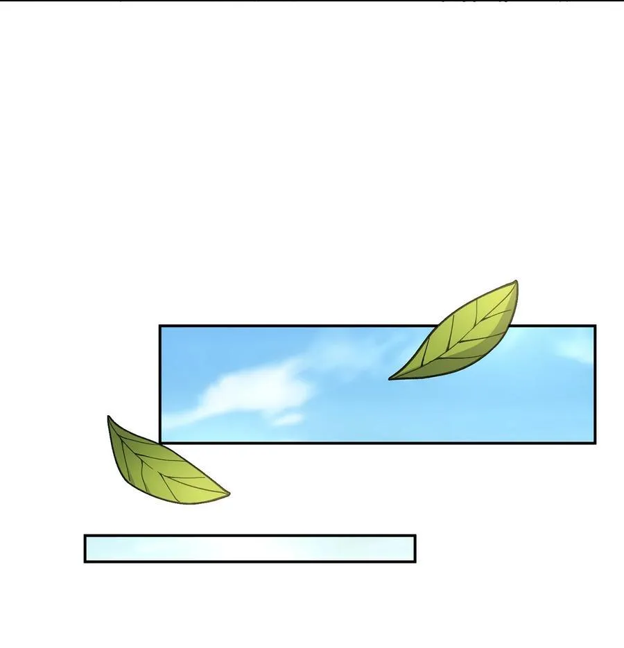 012. 宗门裁判35