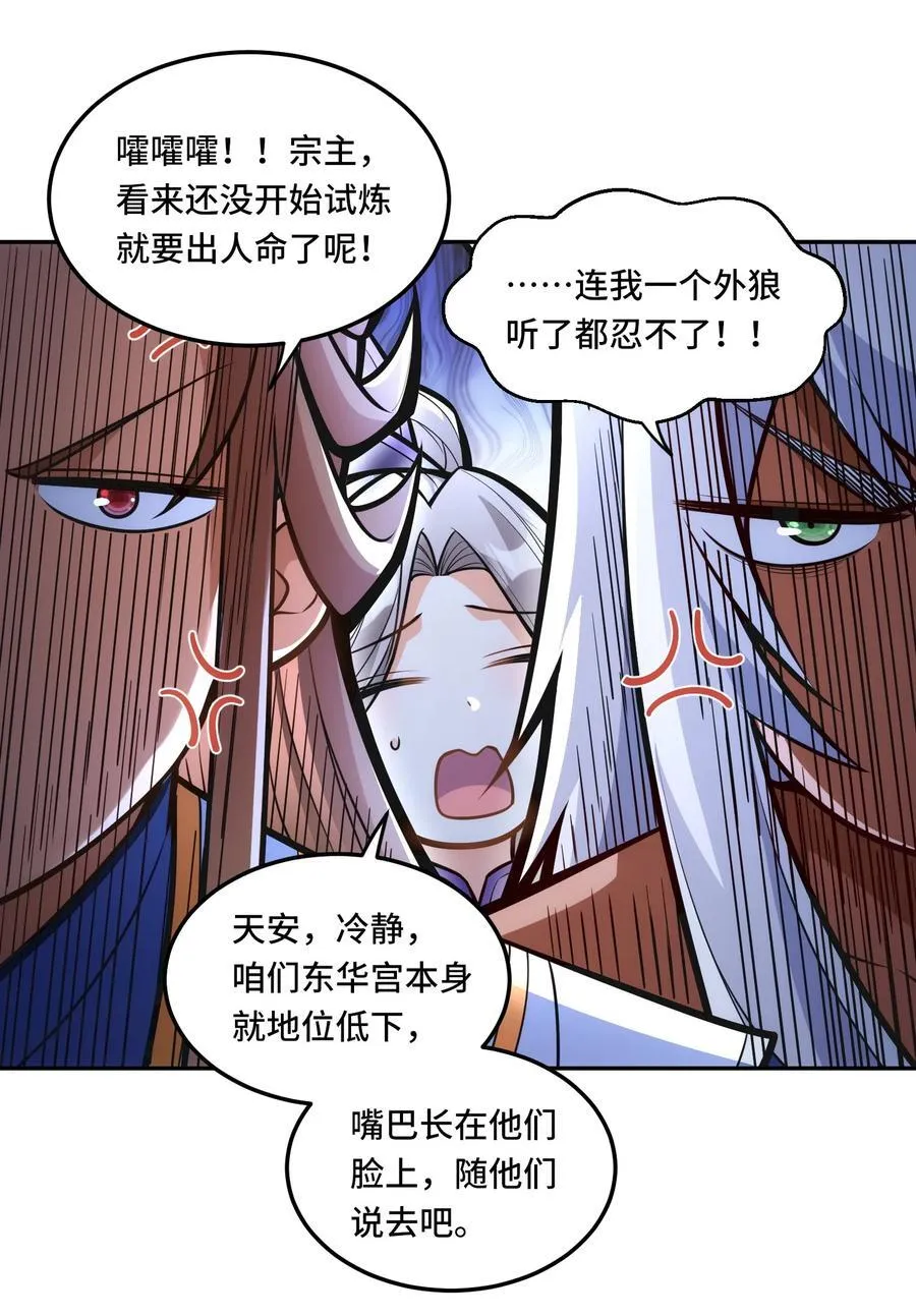 015. 冤家路窄15