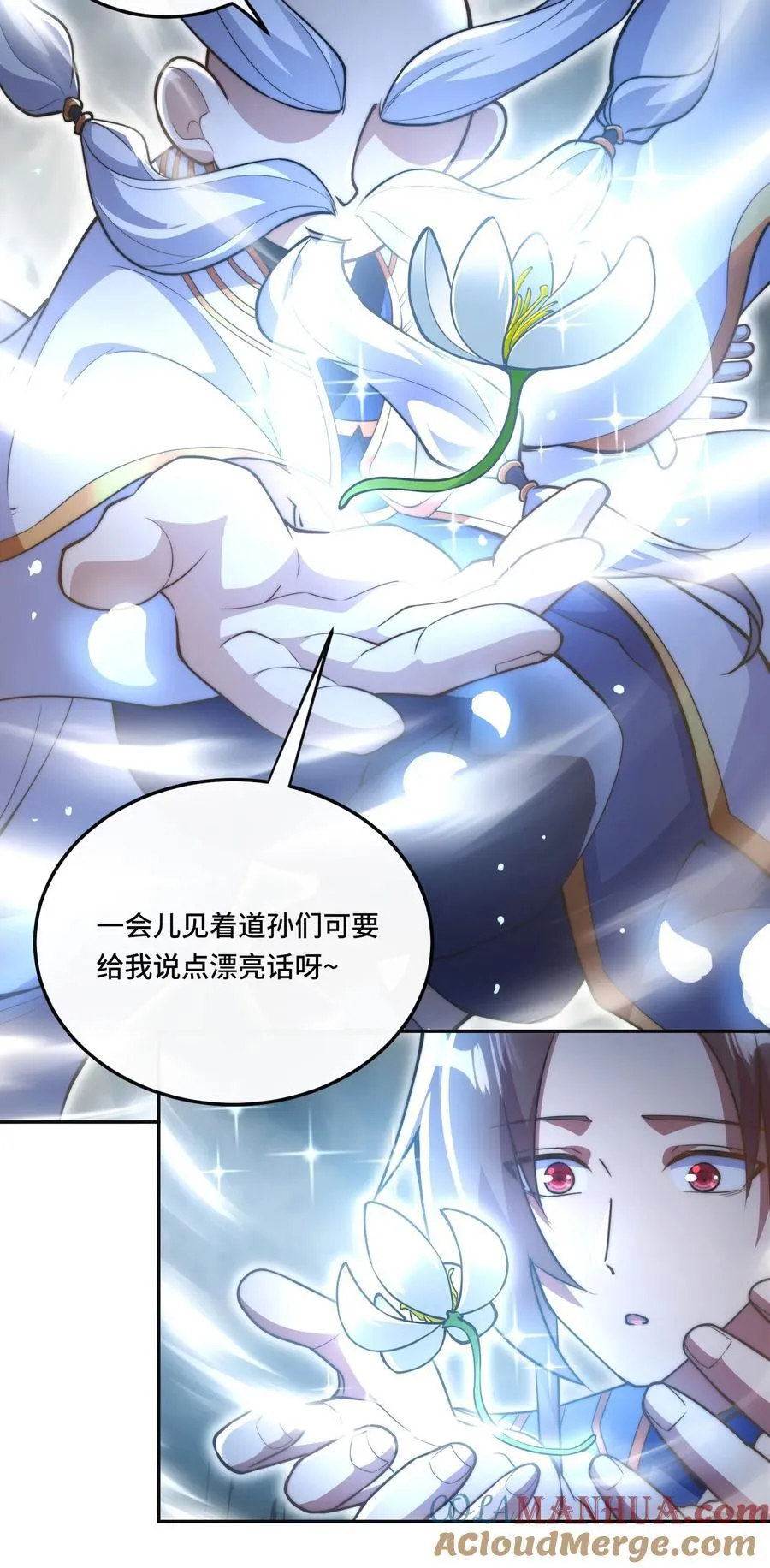 011. 可靠的老祖？20