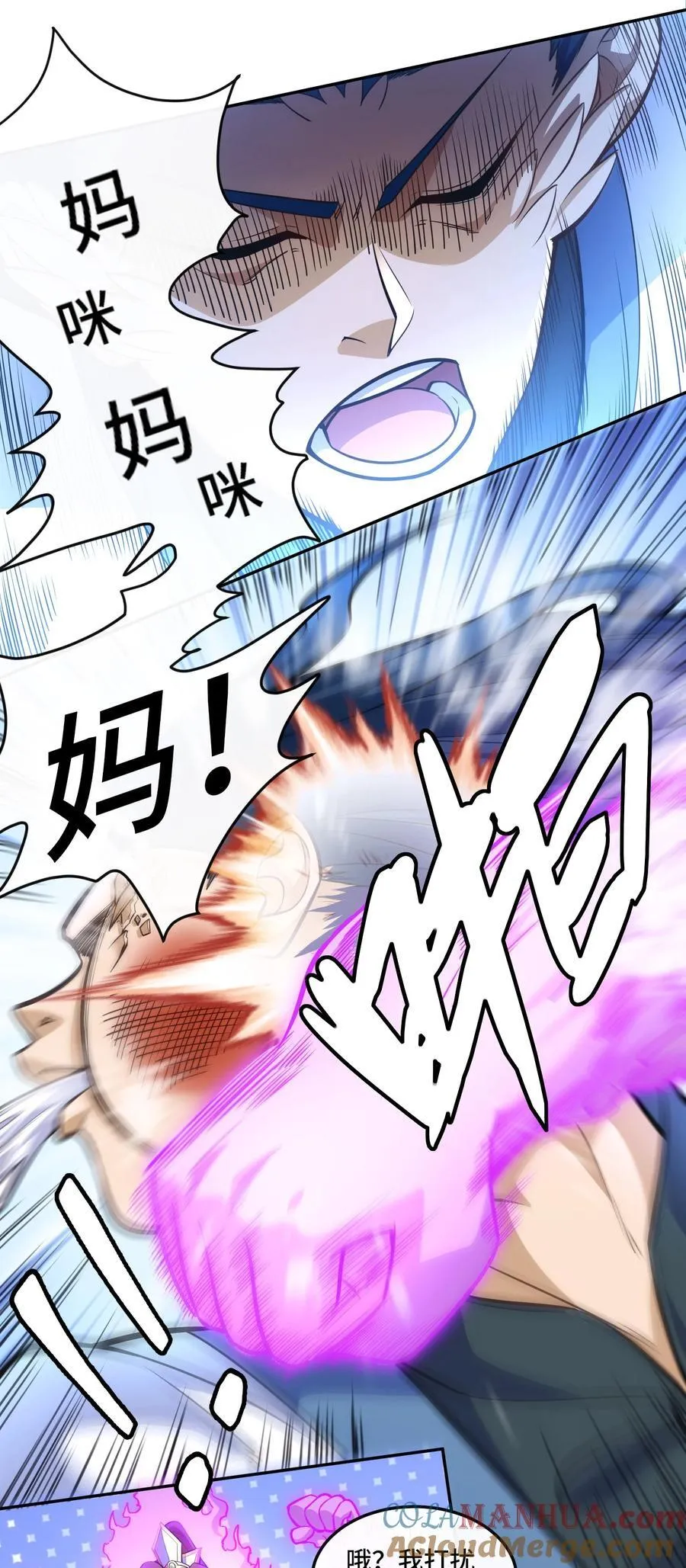 020. 不要看不起人啊！14