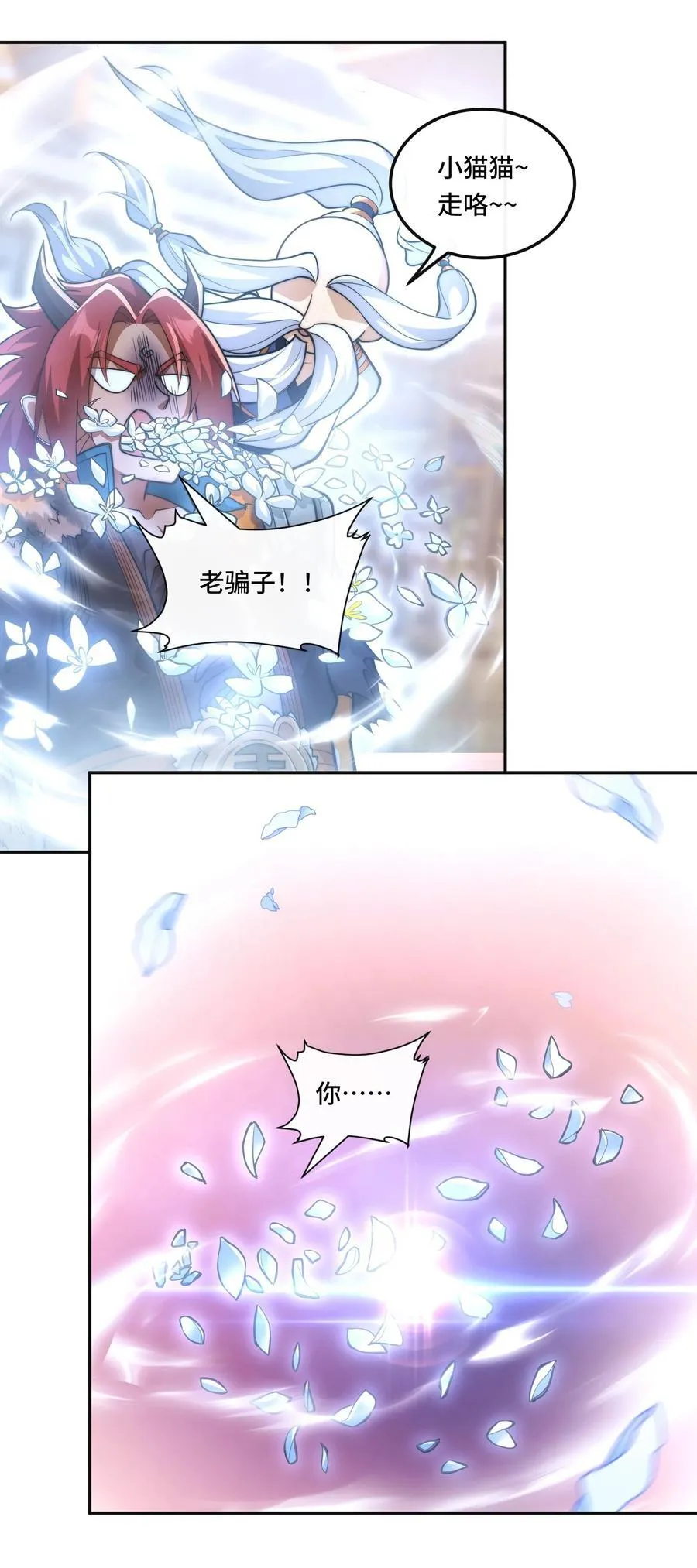 011. 可靠的老祖？21