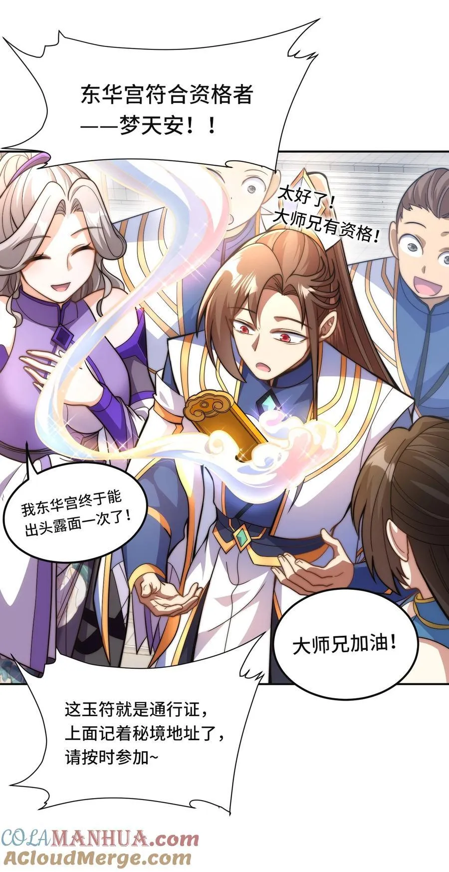 013. 焚骨试炼24