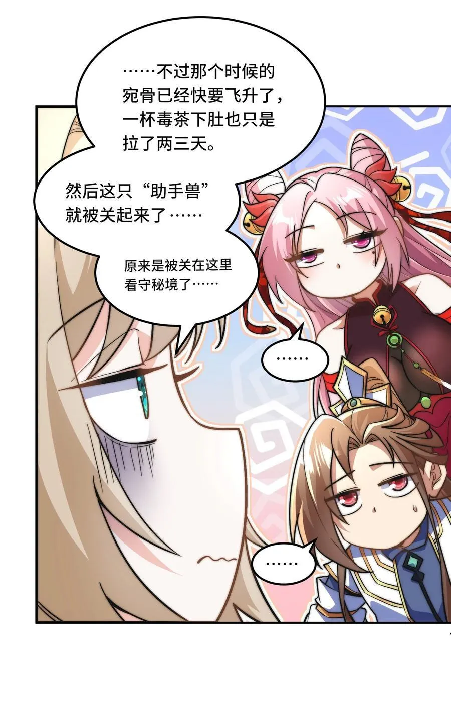 026. 第三关21