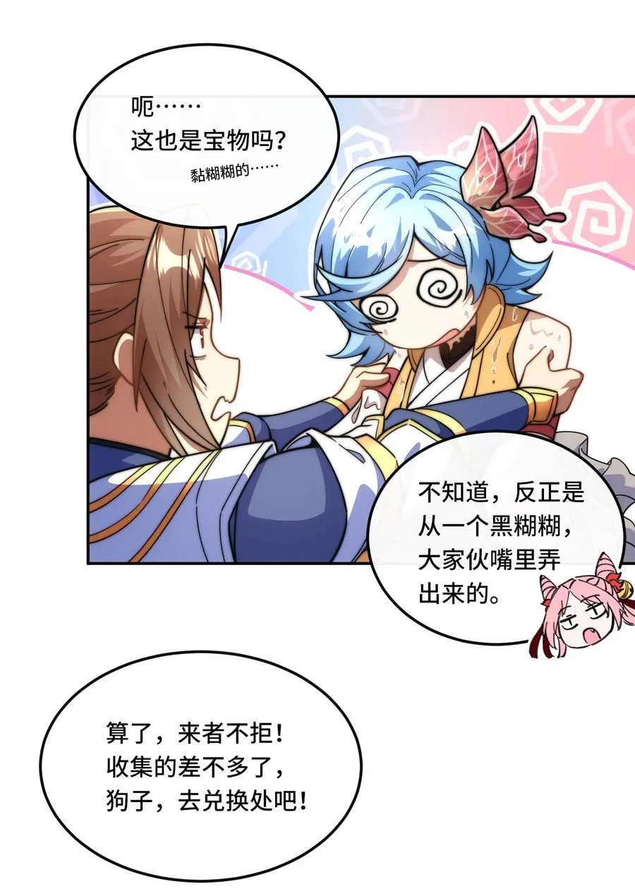 018. 收获颇丰19
