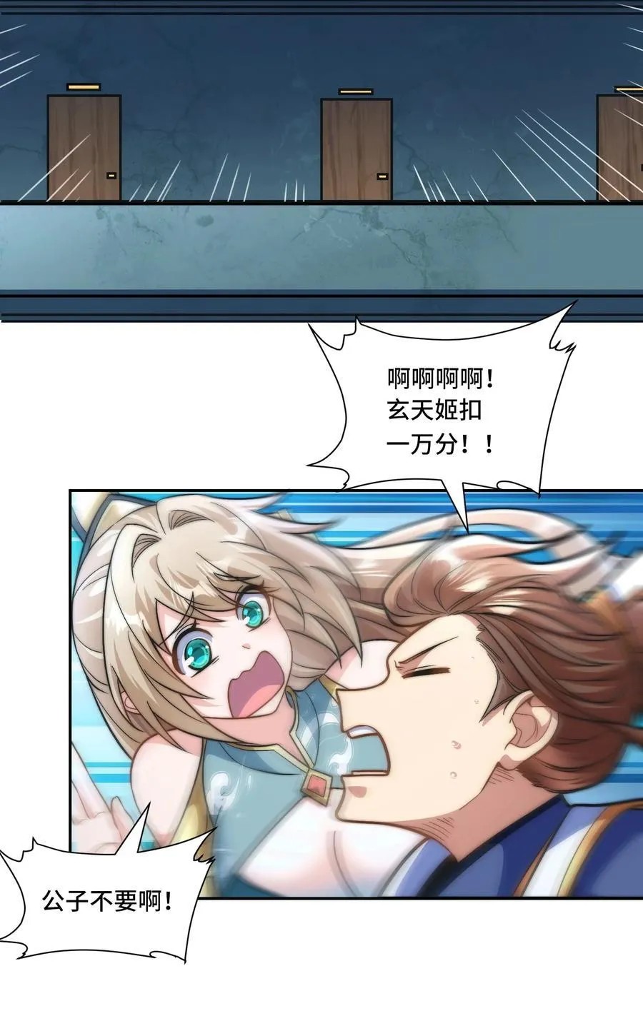 022. 怎能见死不救？11