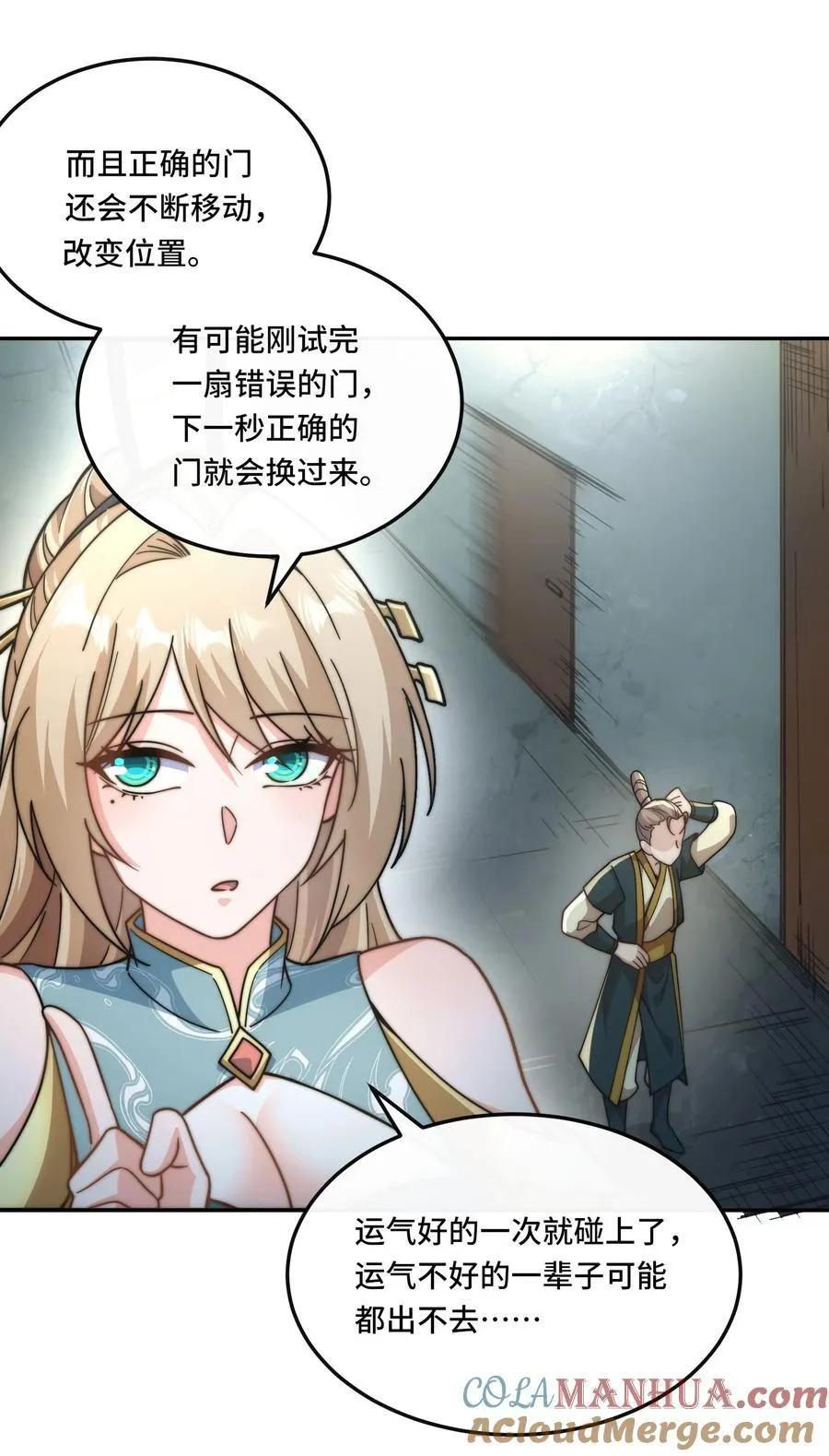 021. 有限城24