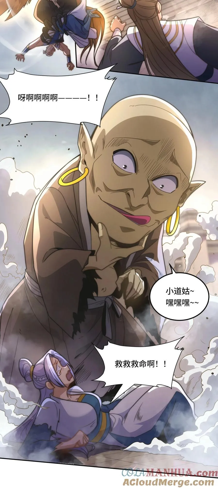 008. 妖兽祸乱4