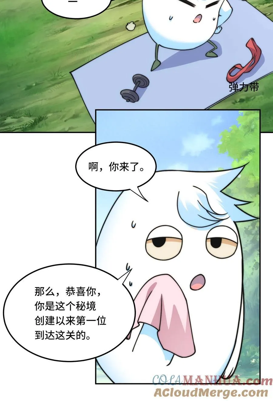 025. 后门26