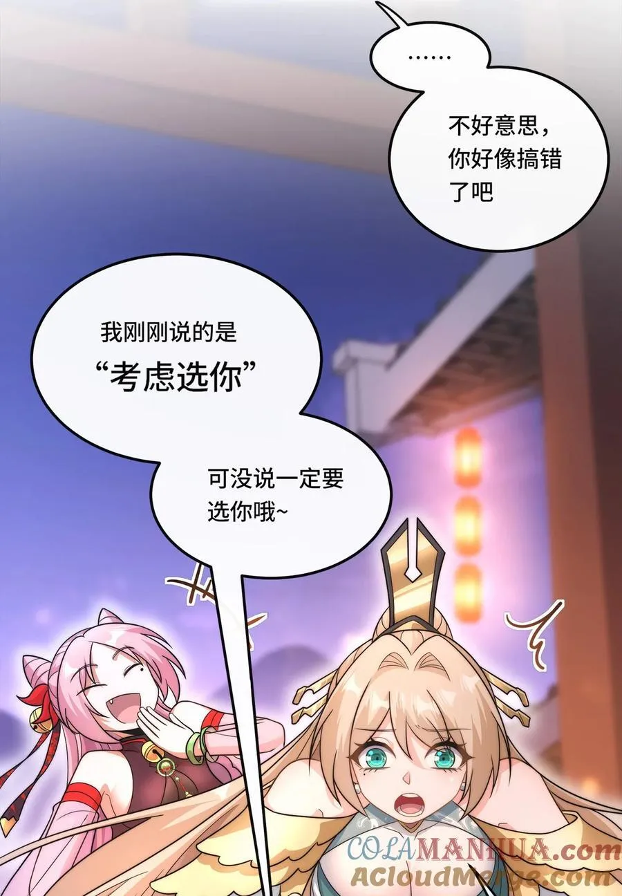 005. 保住清白22