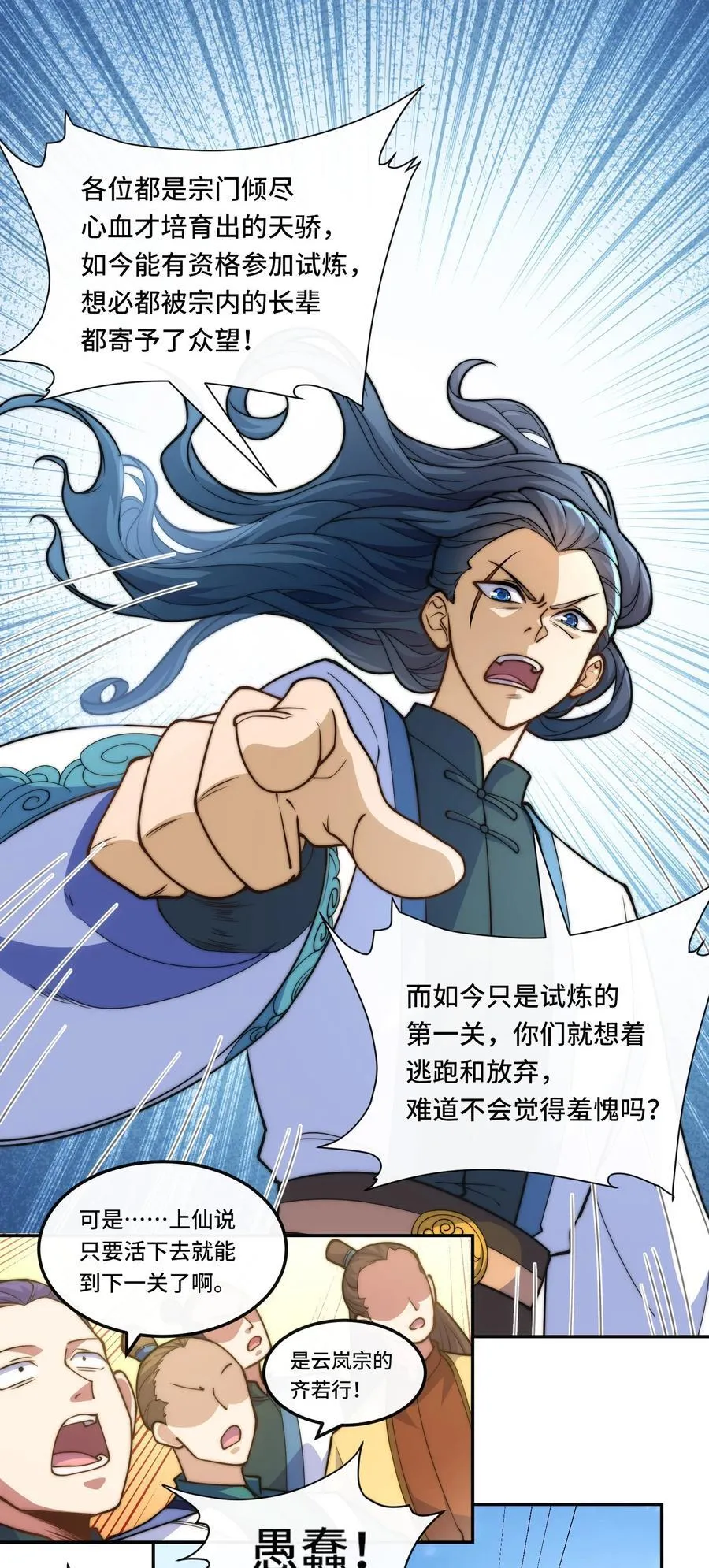 019. 找茬15