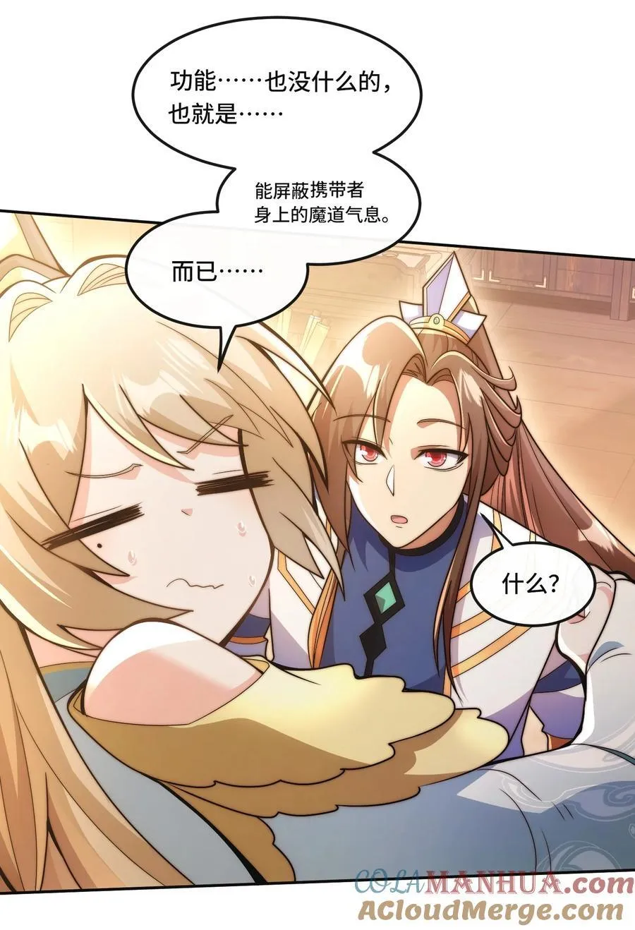 013. 焚骨试炼12
