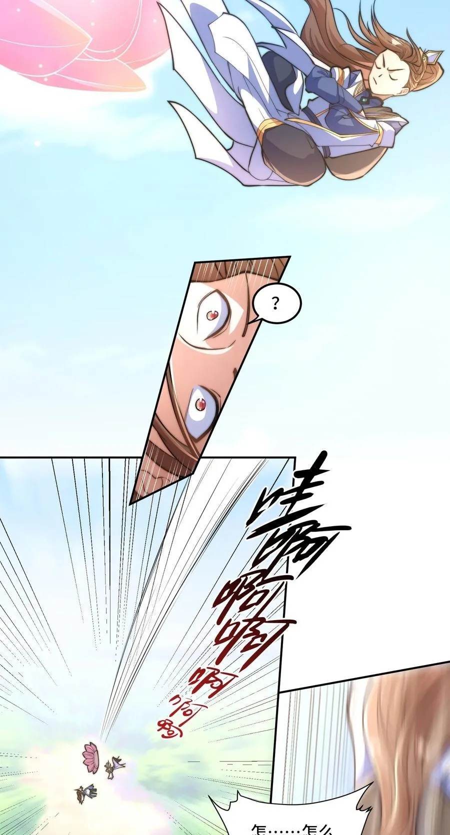 014. 她不会真喜欢我吧？19