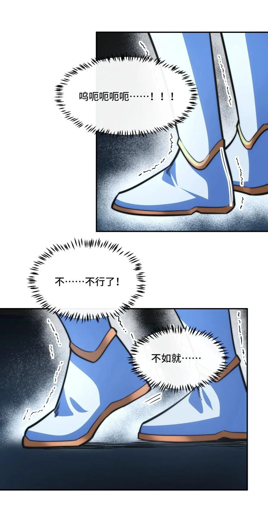 024. 别小看我修仙的决心啊！23