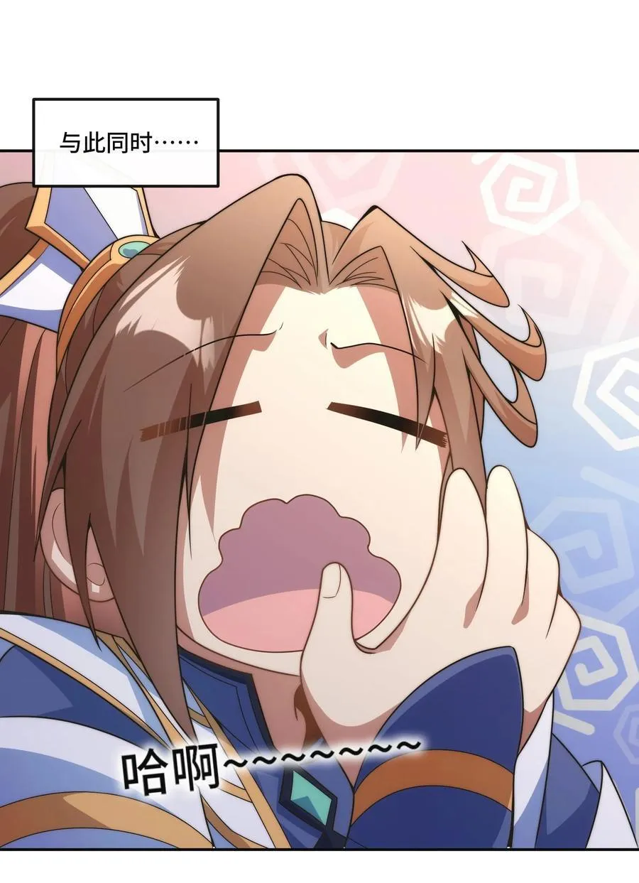 008. 妖兽祸乱13