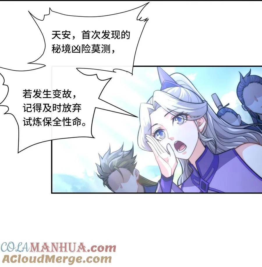 016. 试炼会场16