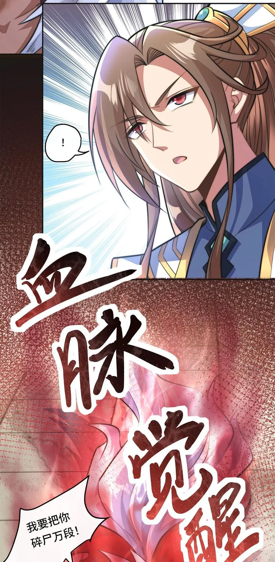 002. 拿捏小狼妖19