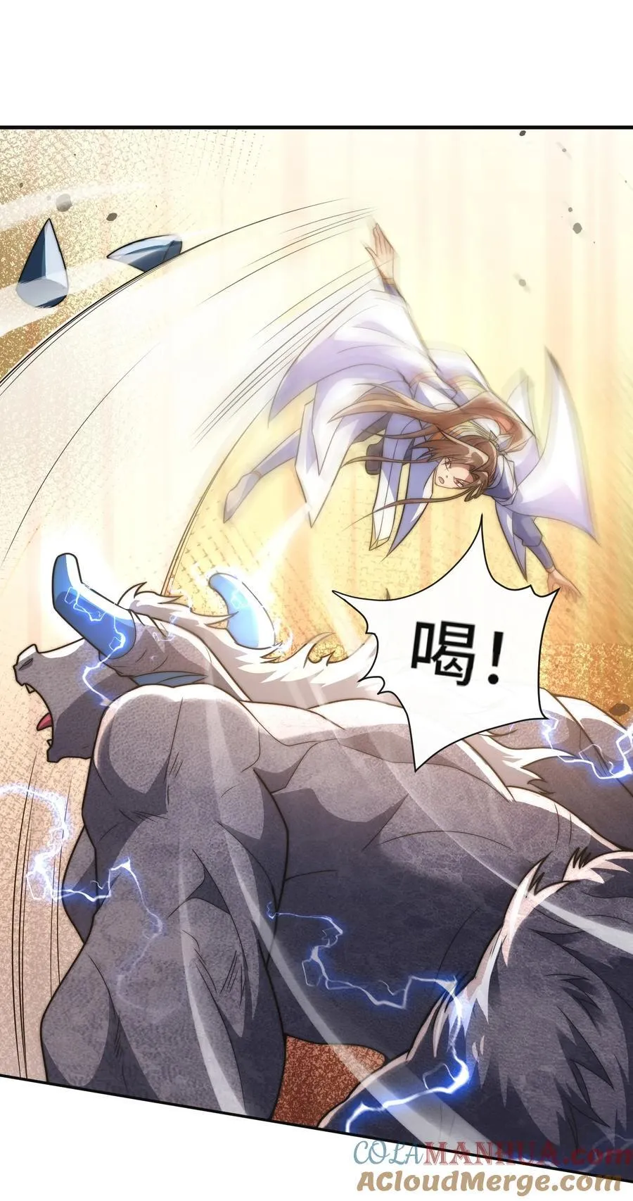 008. 妖兽祸乱18