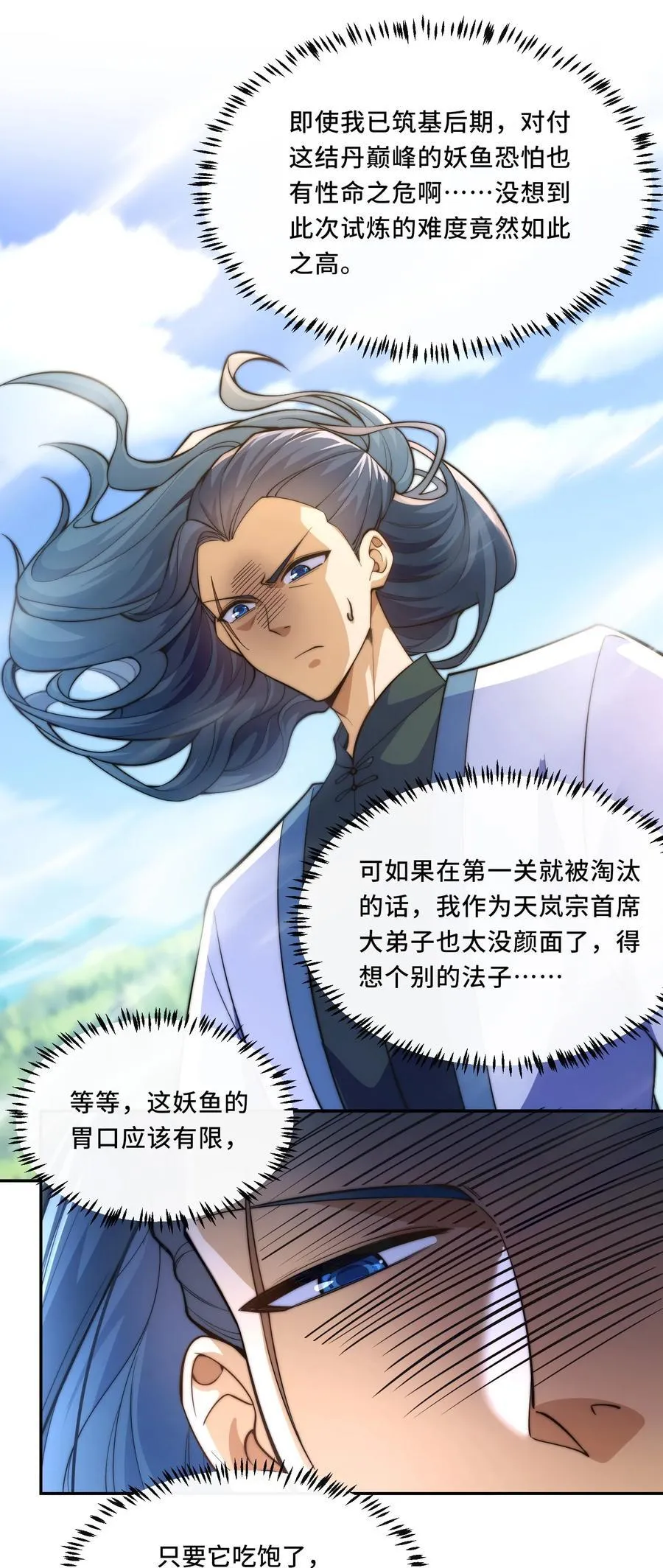 019. 找茬13